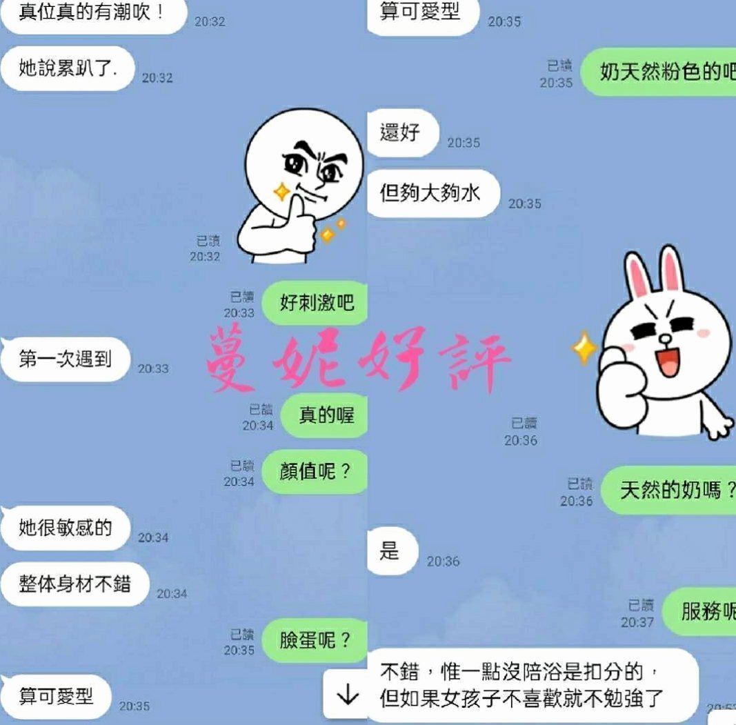 秀娜